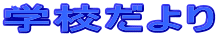 wZ 