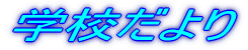 wZ