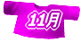 PP